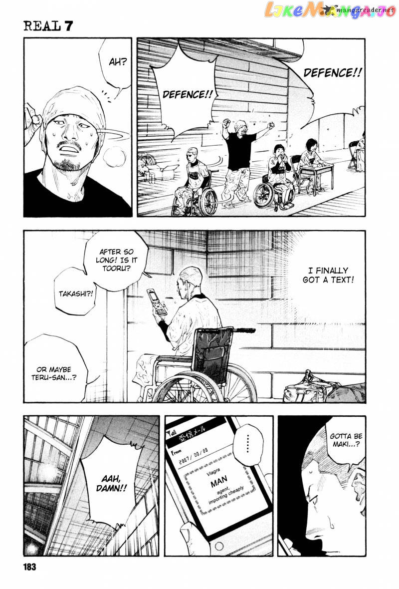 Real, Chapter 42 image 06